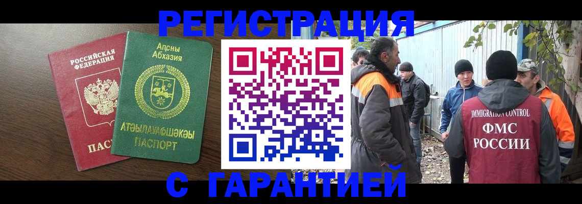 пропишу в квартире в Зеленоградске