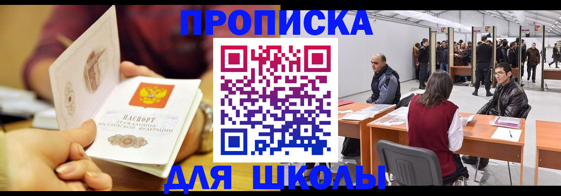форма 3 в Зеленоградске