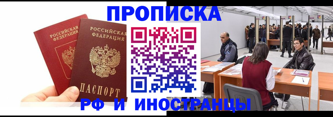 форма 3 в Зеленоградске